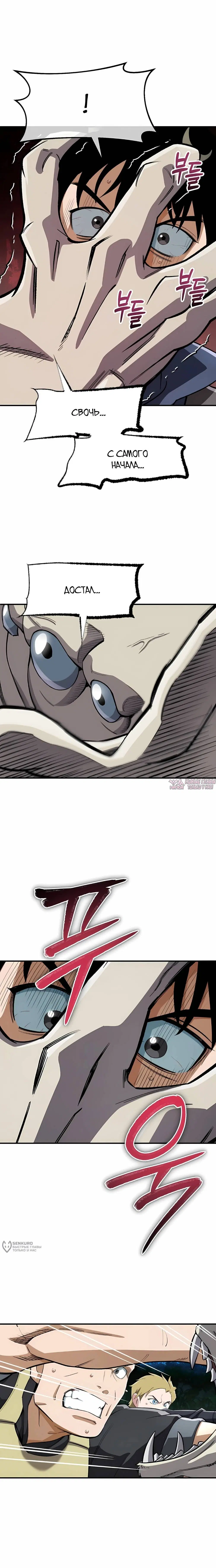 Page 21.000