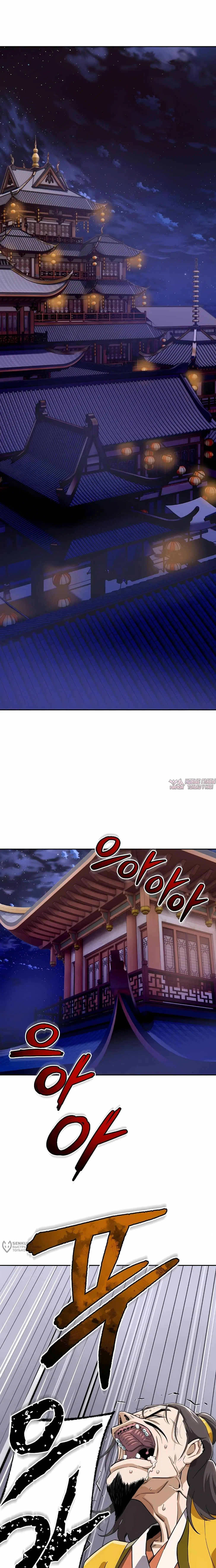 Page 21.000