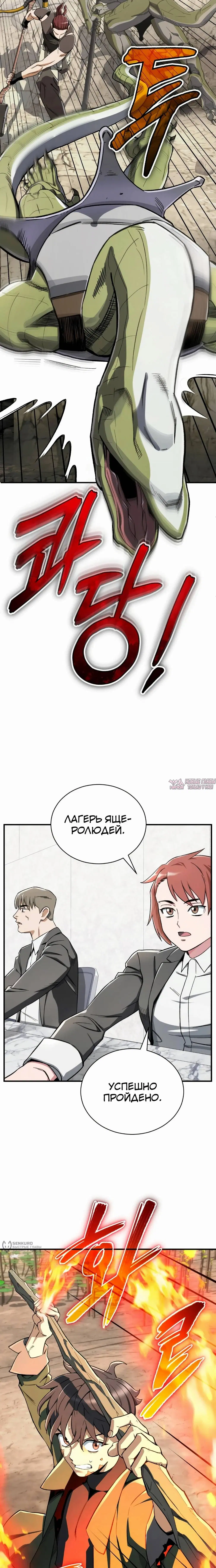 Page 21.000
