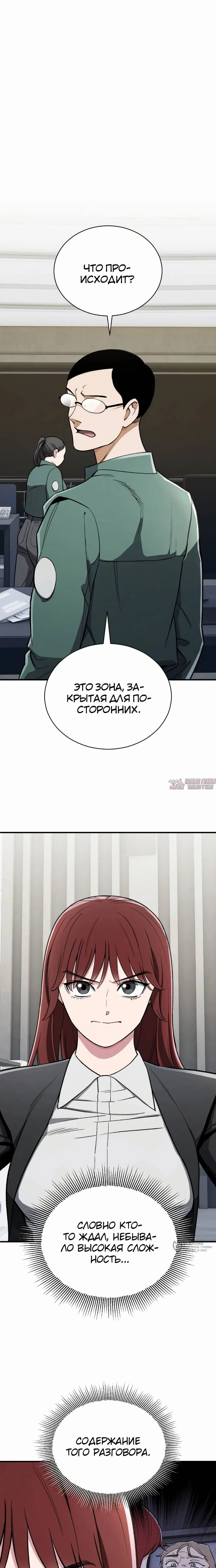 Page 21.000
