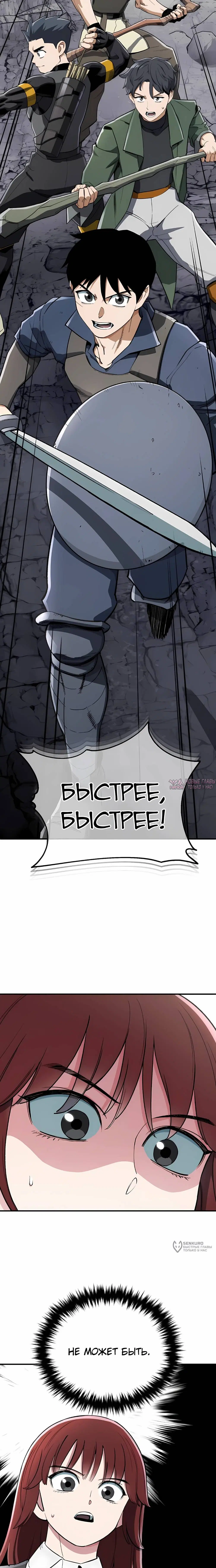 Page 21.000