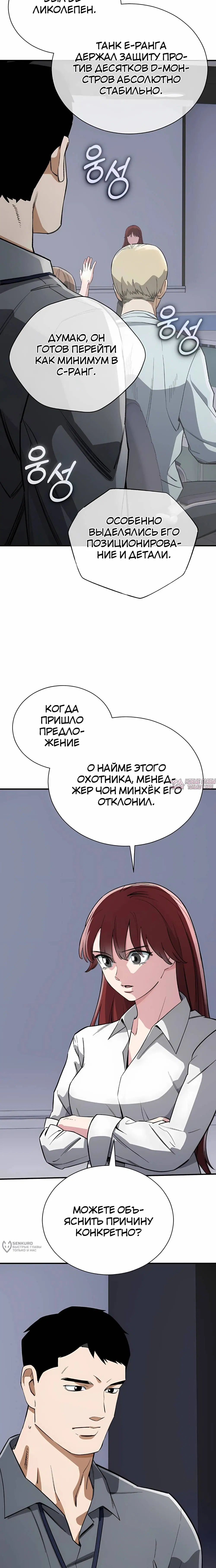 Page 21.000