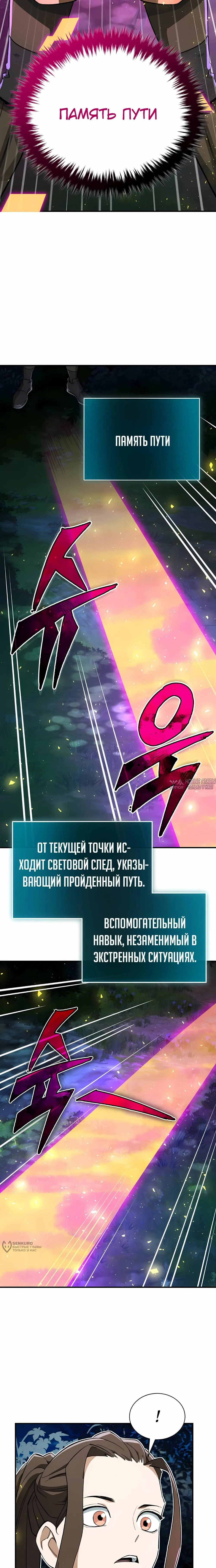 Page 21.000