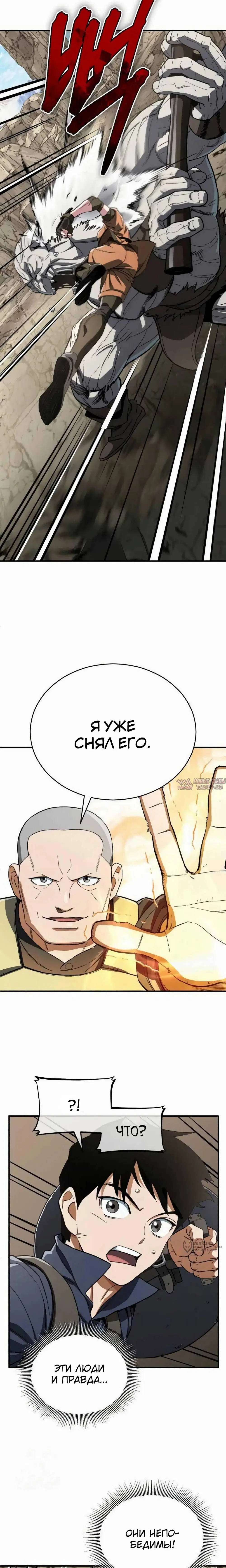 Page 21.000