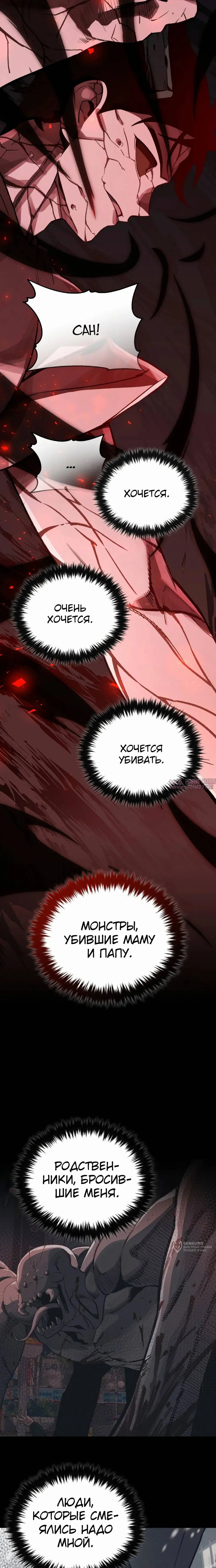 Page 21.000