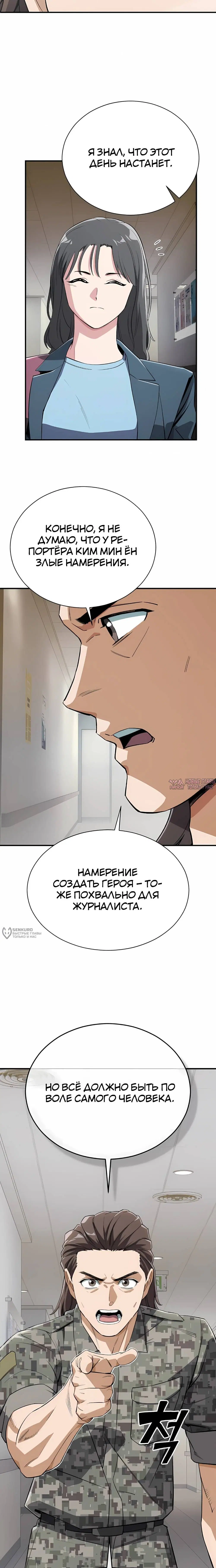 Page 22.000