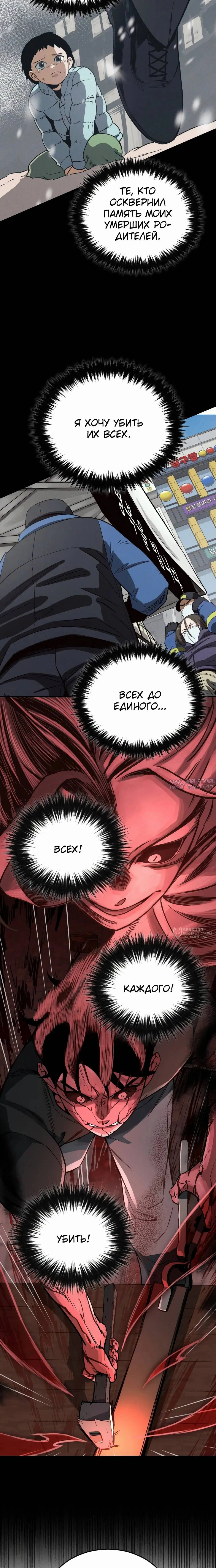 Page 22.000