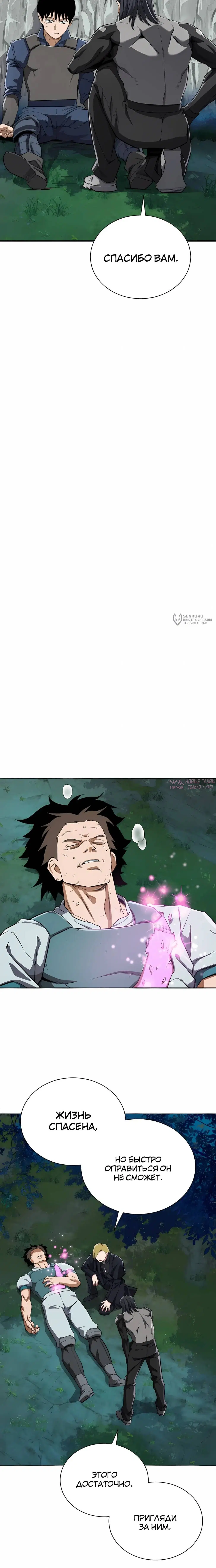 Page 23.000