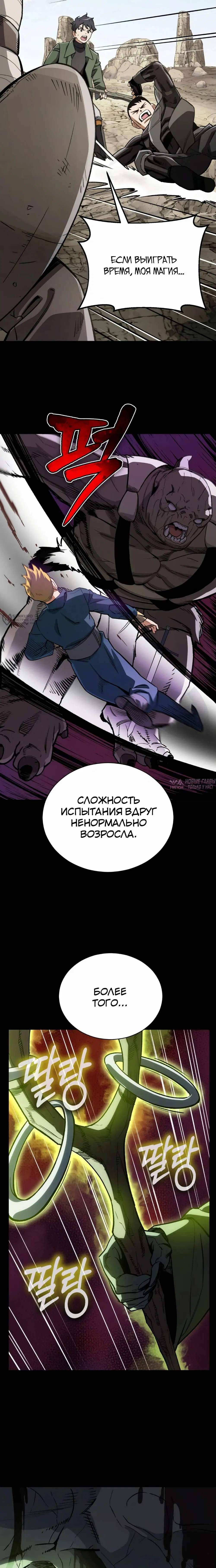 Page 23.000
