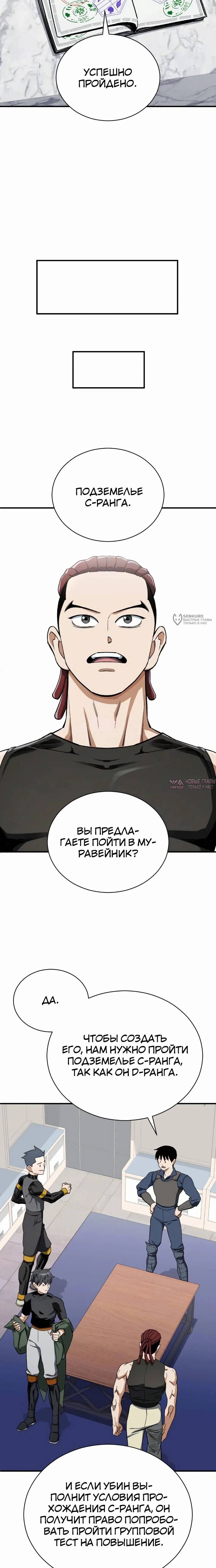 Page 23.000
