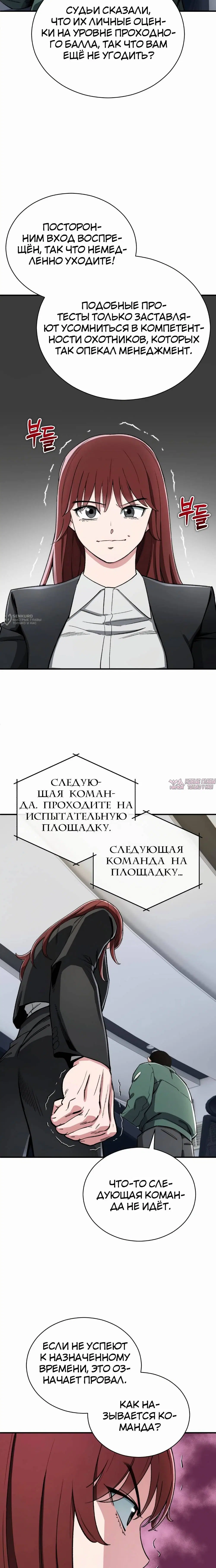 Page 23.000