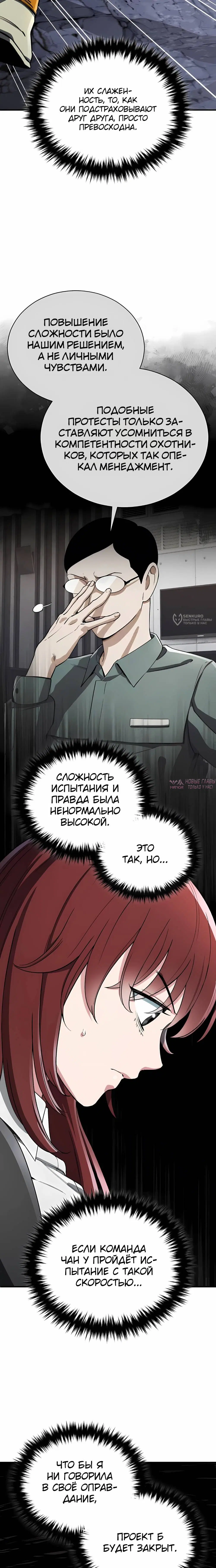 Page 23.000