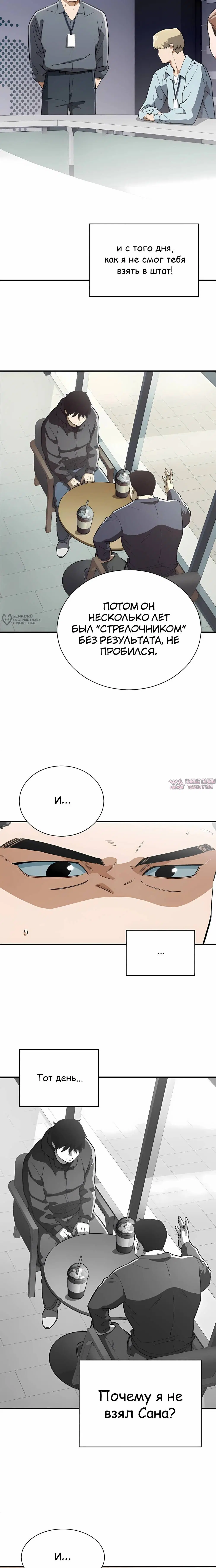Page 23.000