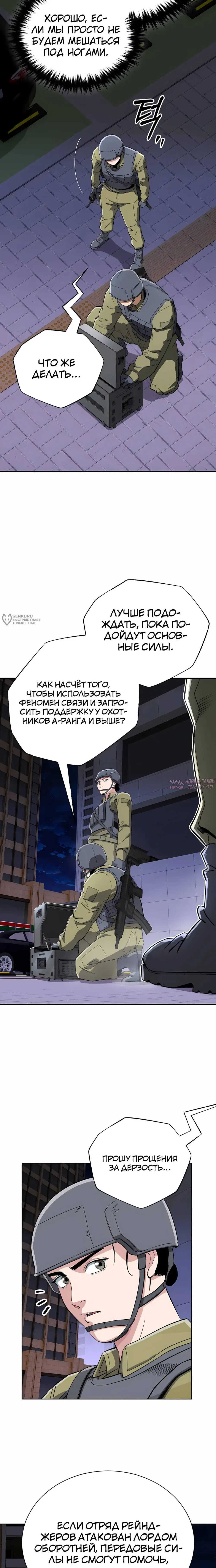 Page 23.000