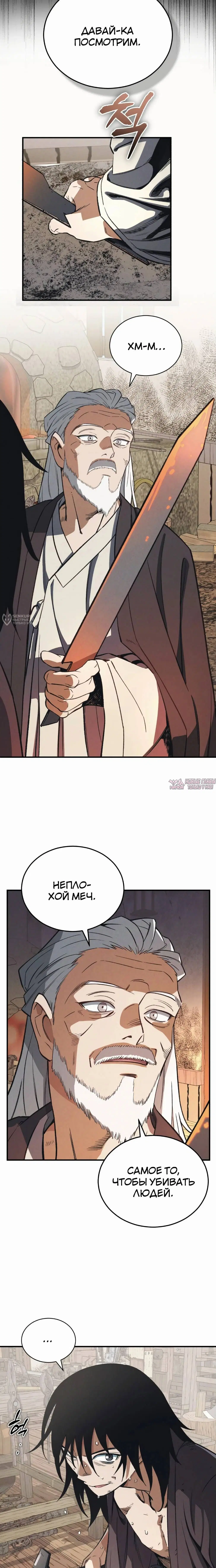 Page 23.000
