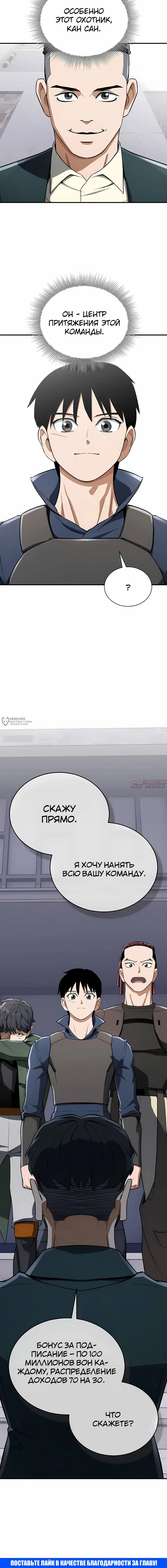 Page 30.000