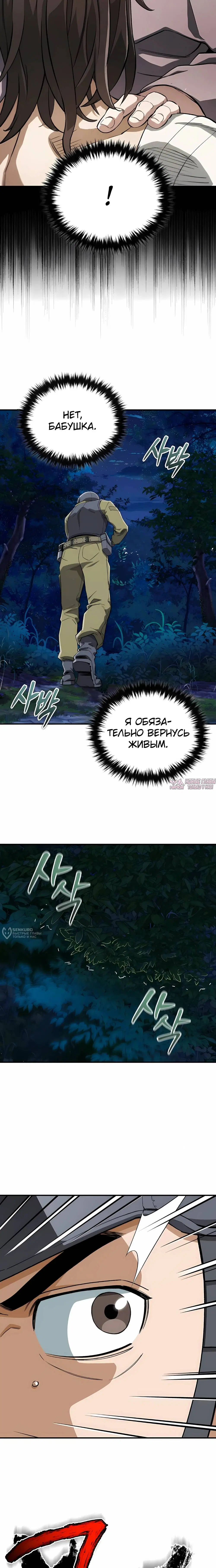 Page 30.000