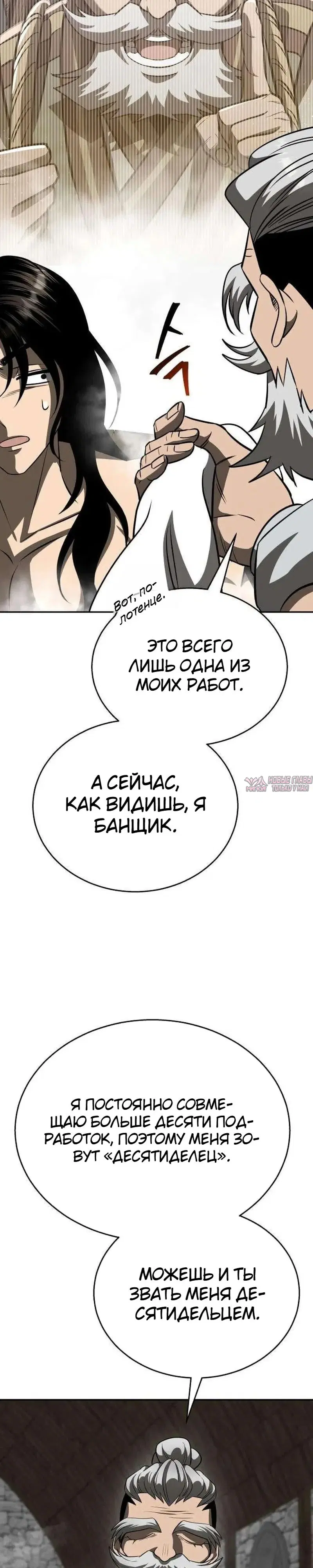 Page 50.000000000