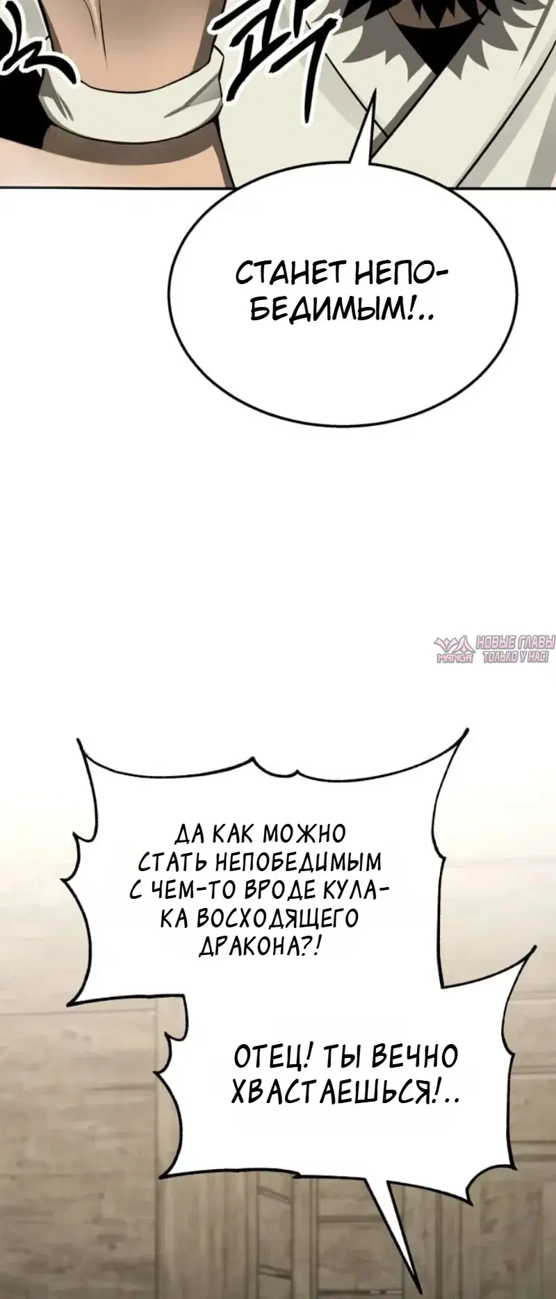 Page 6.000000000
