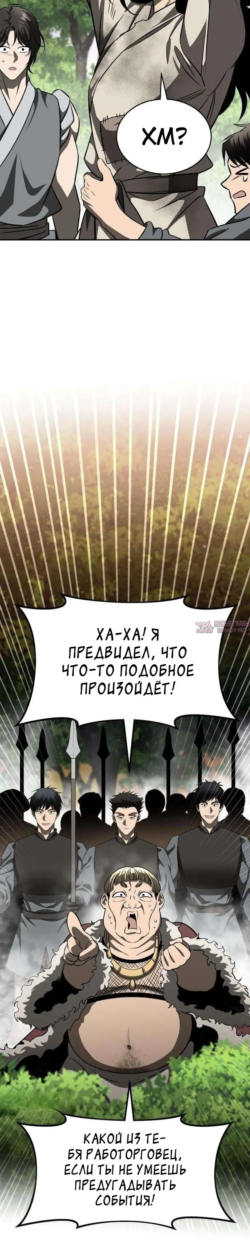 Page 64.000000000