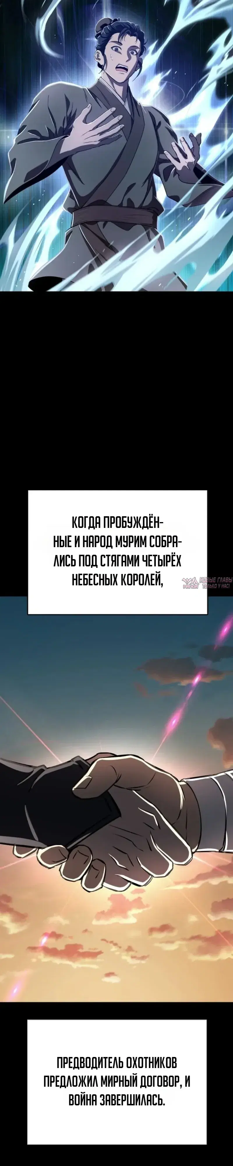 Page 67.000000000