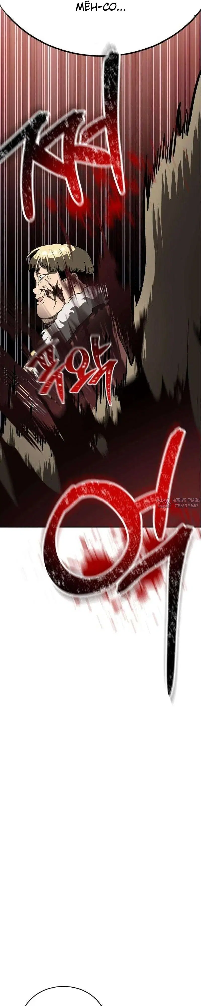 Page 67.000000000