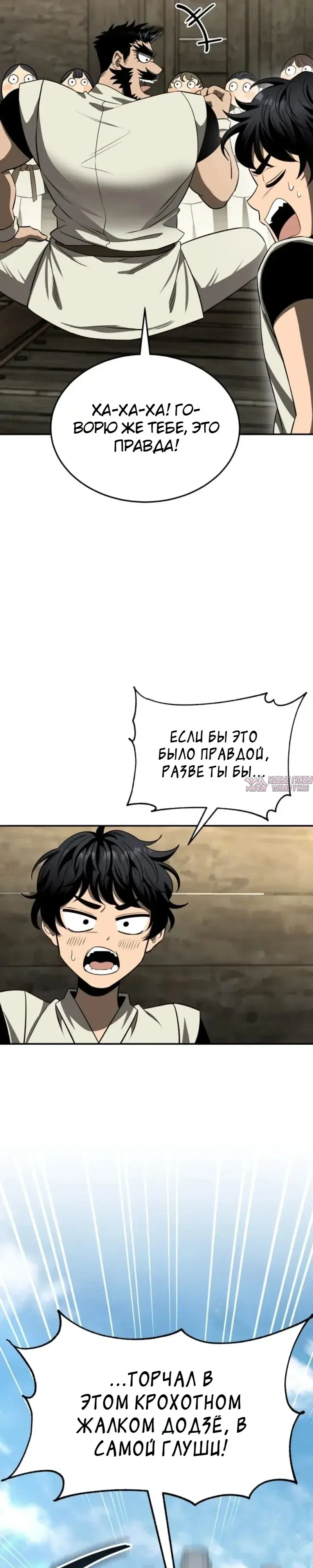 Page 7.000000000
