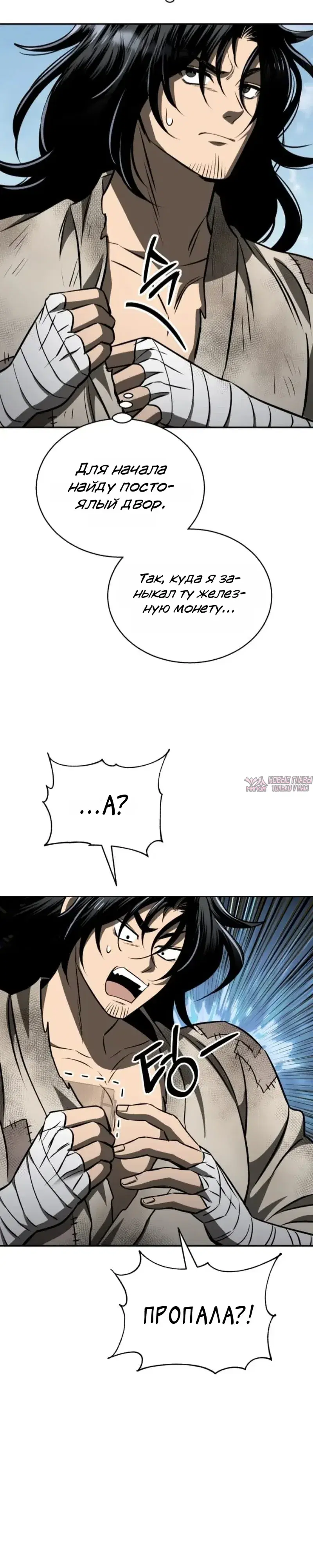 Page 73.000000000