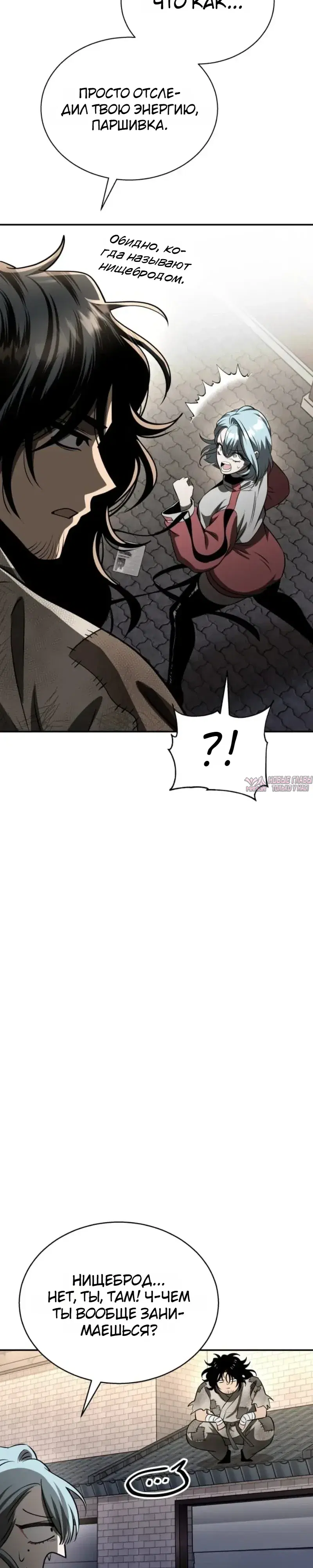 Page 79.000000000