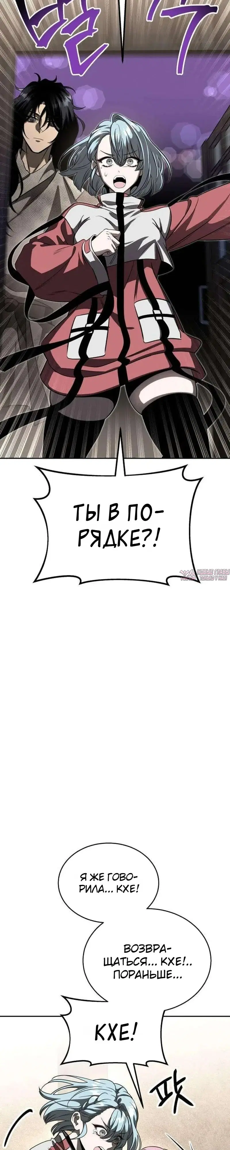 Page 81.000000000