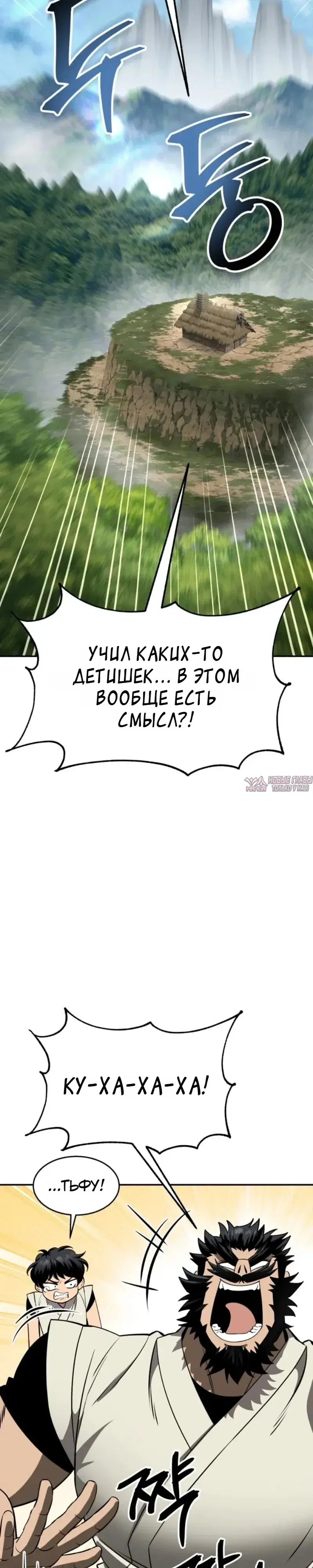 Page 8.000000000