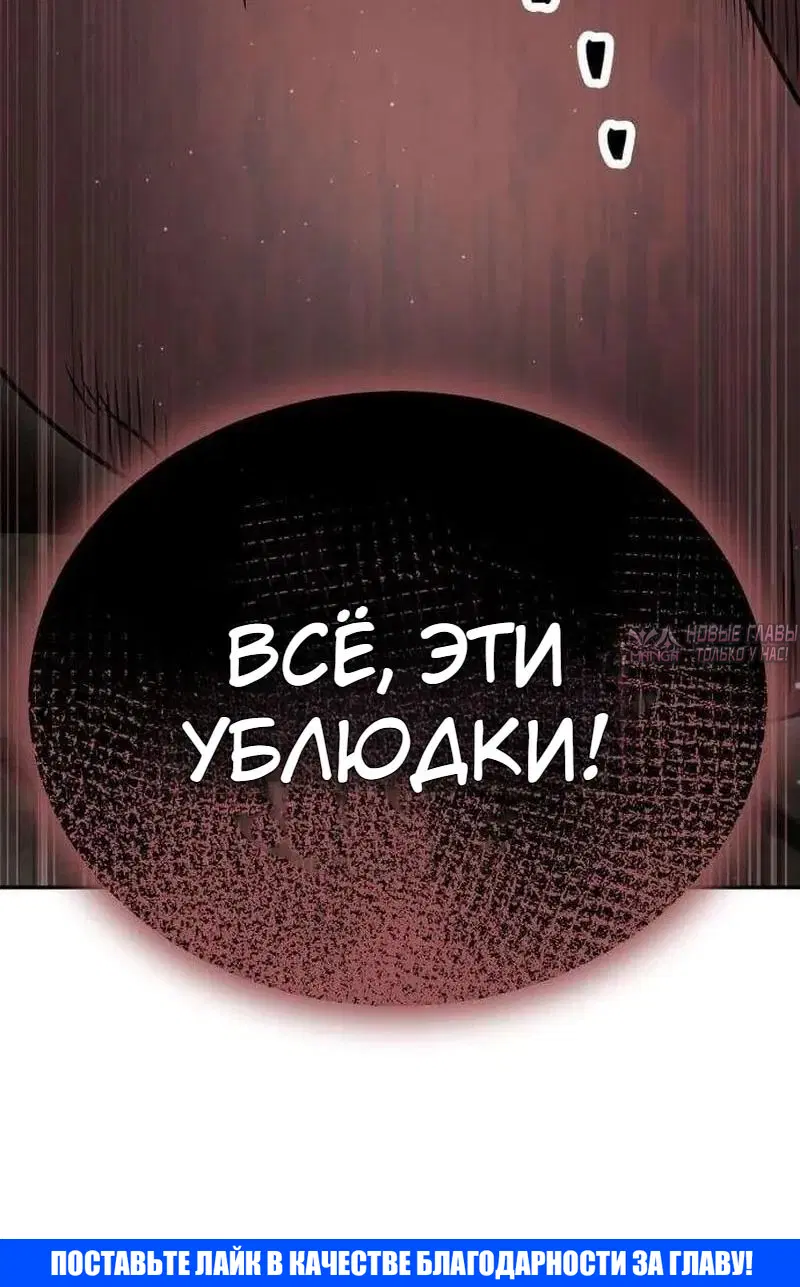 Page 88.000000000
