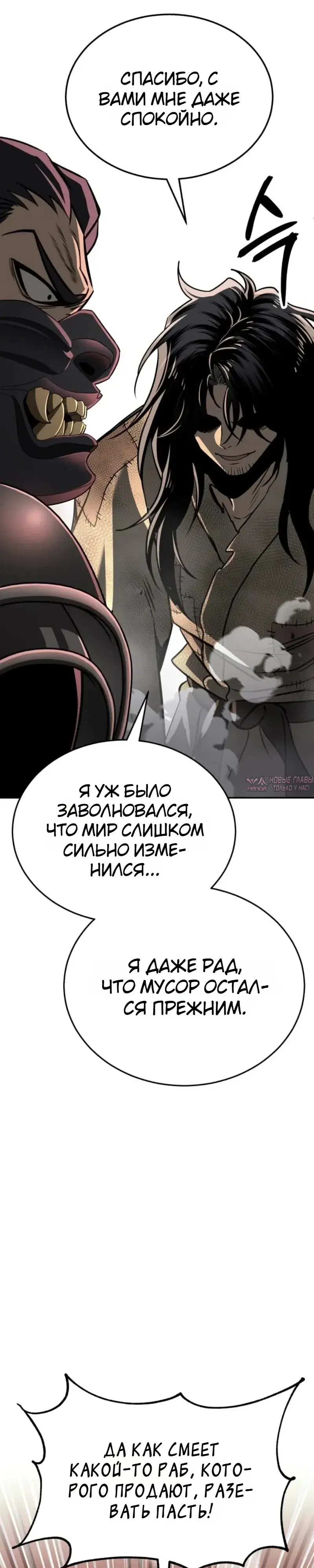 Page 96.000000000