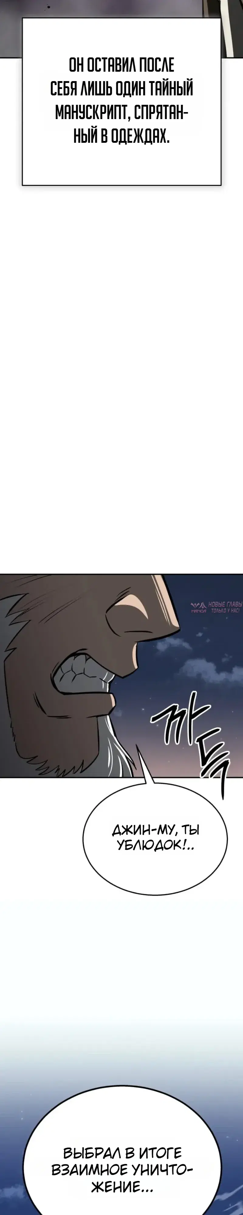 Page 38.000000000