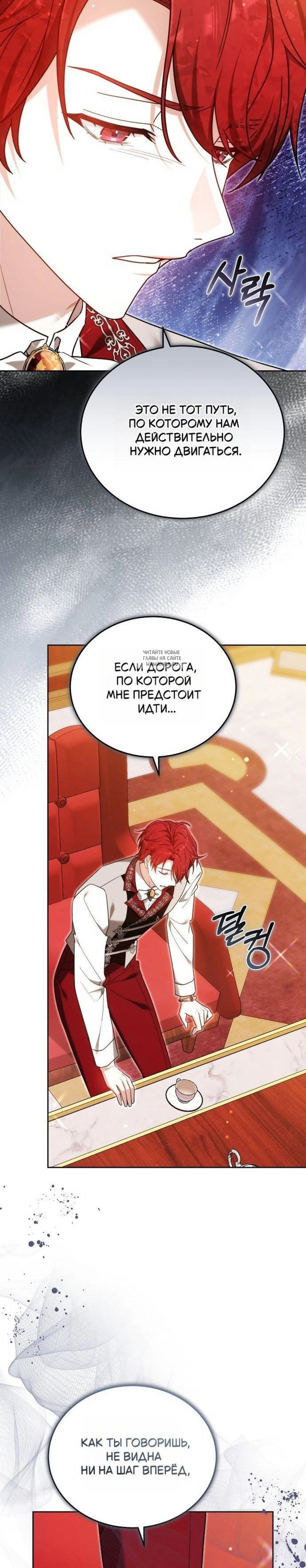 Page 14.001