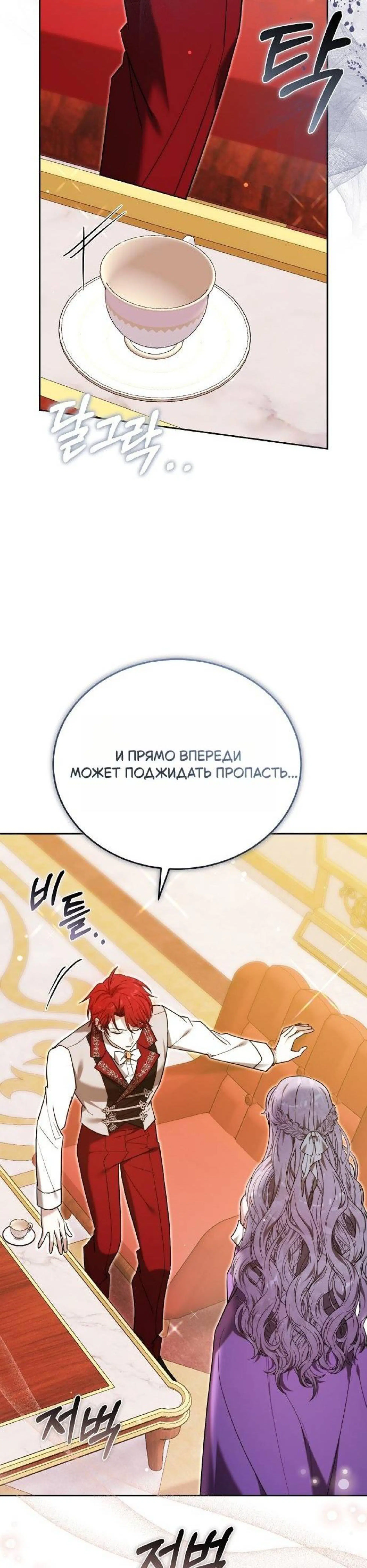 Page 14.002
