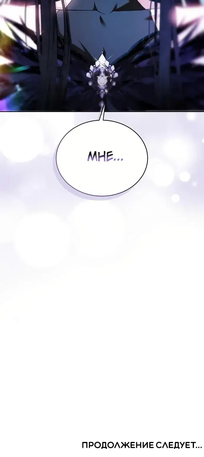 Page 10.001