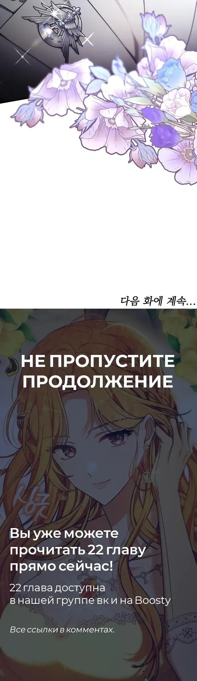 Page 10.001