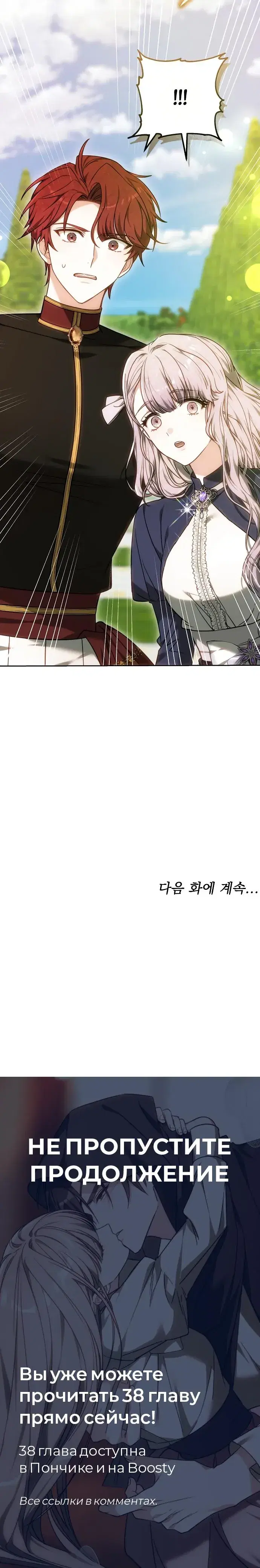 Page 10.001