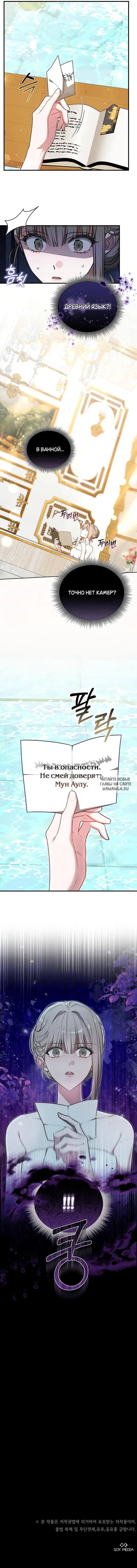 Page 10.000