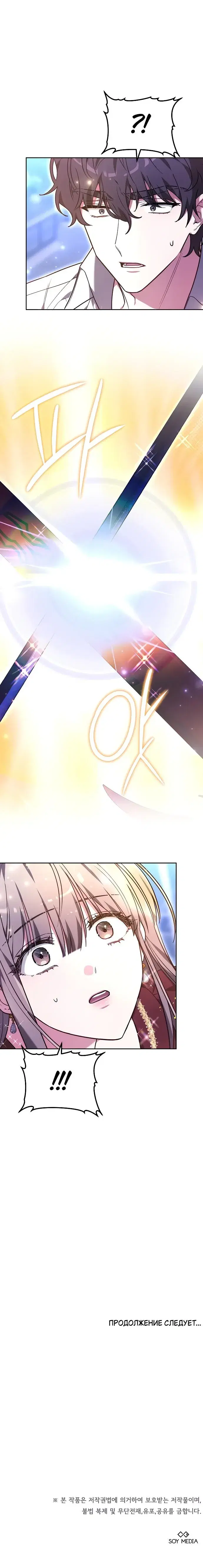 Page 10.001