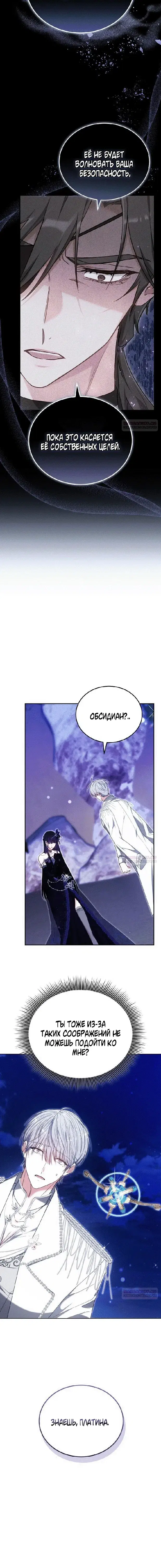 Page 10.001