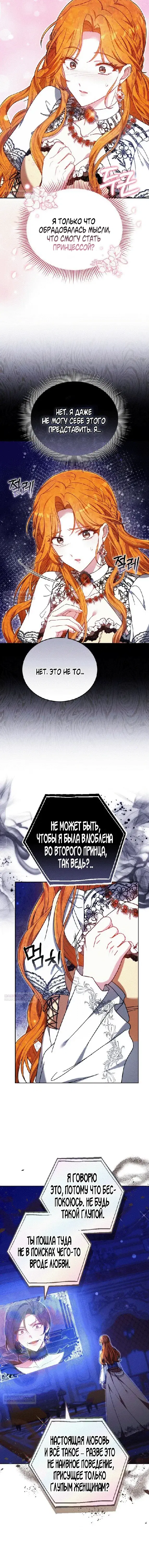 Page 10.001