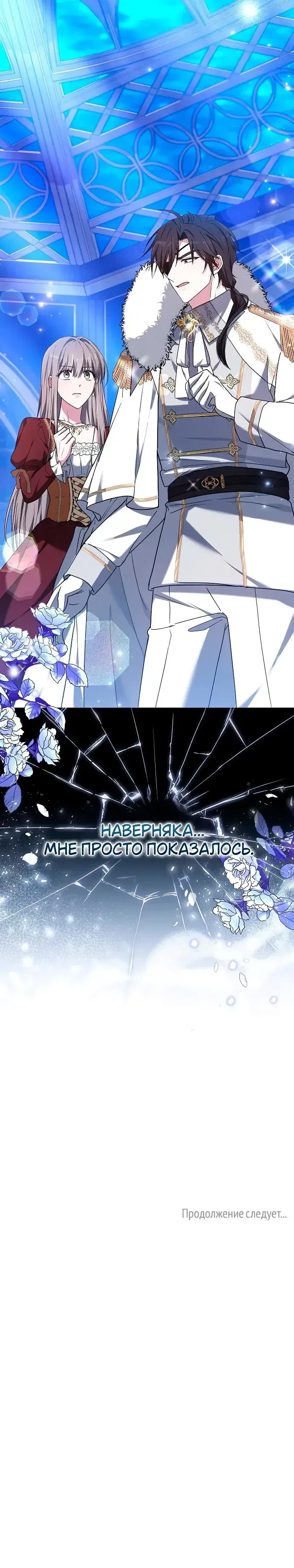 Page 10.001