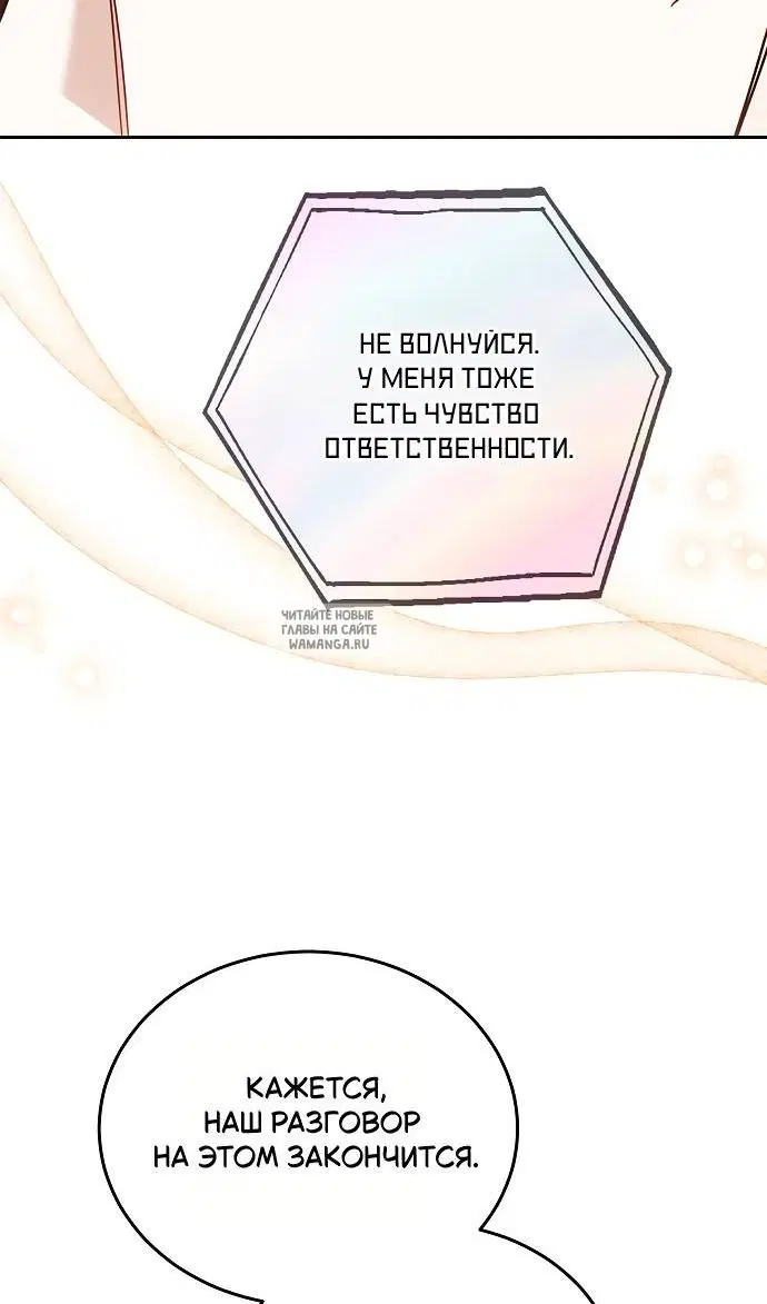 Page 103.000