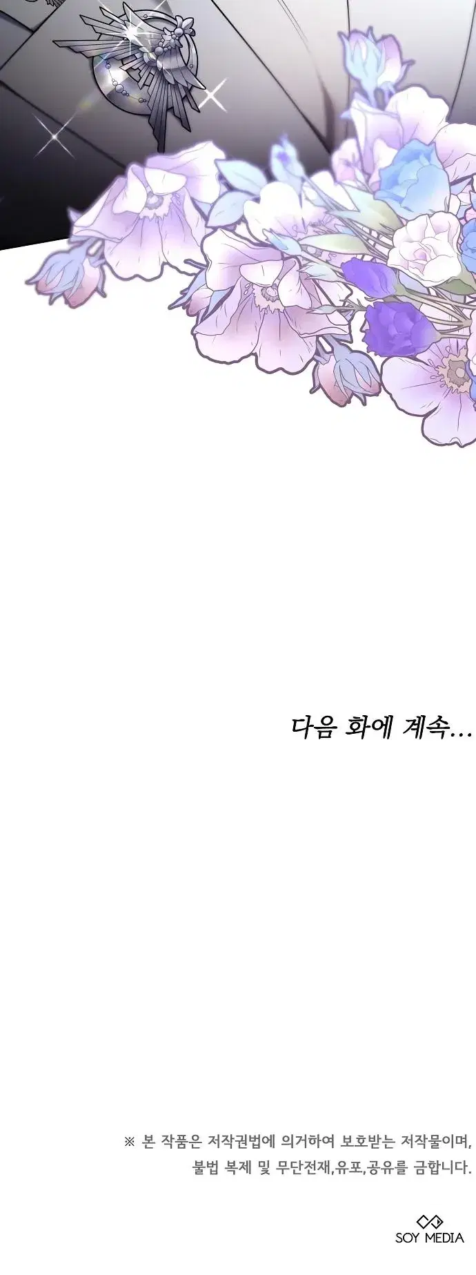 Page 11.001