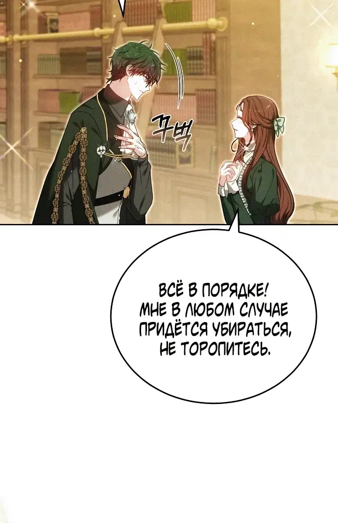 Page 12.001