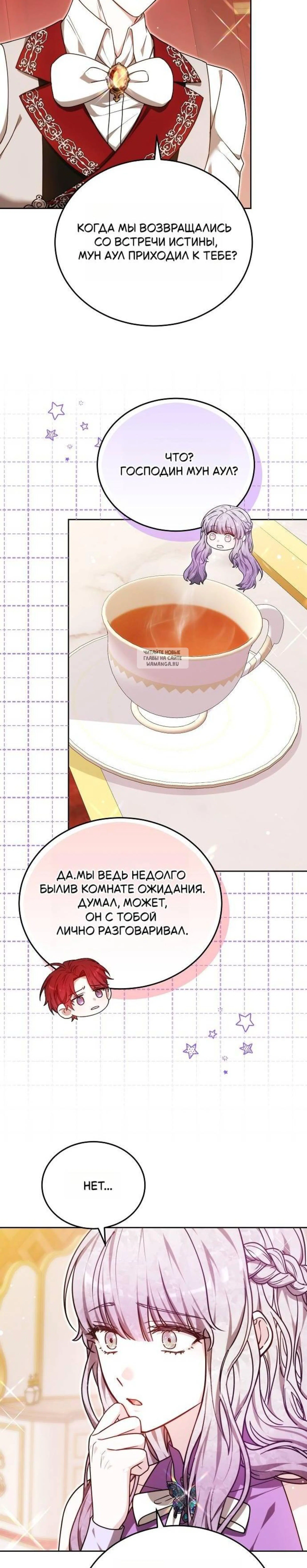 Page 12.001