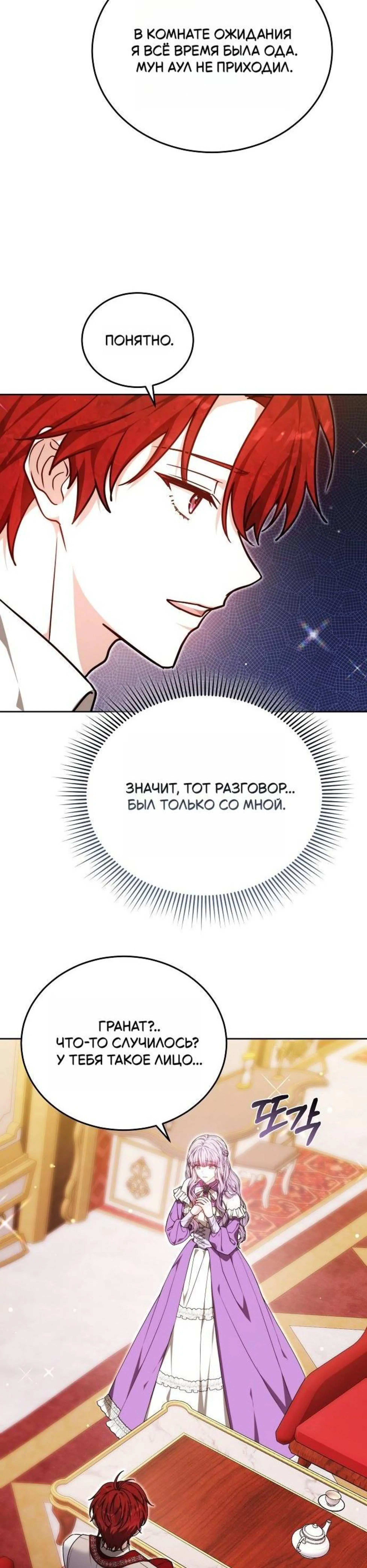 Page 12.002