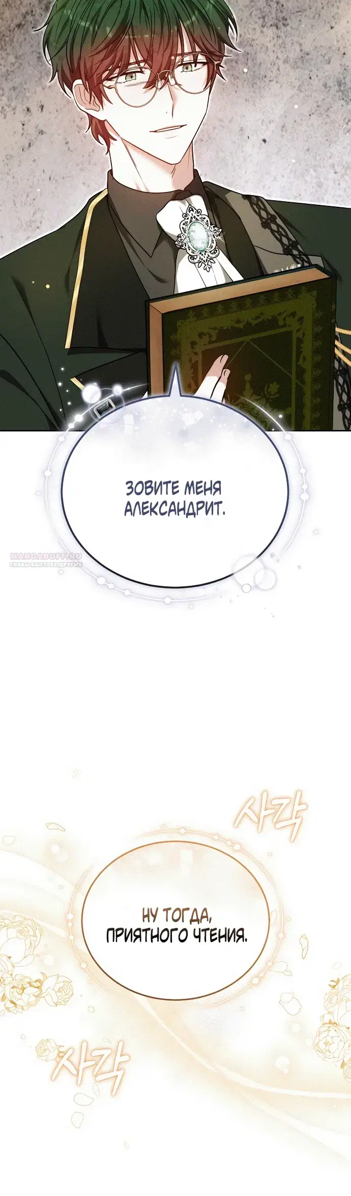 Page 13.001